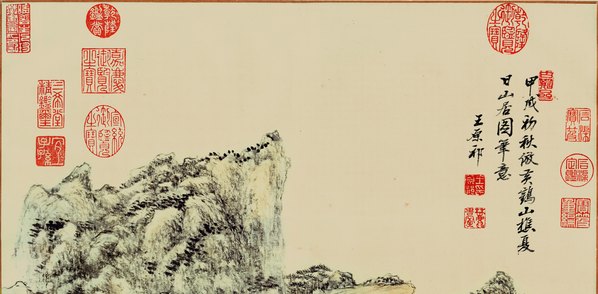 清_王原祁_仿王蒙夏日山居图_纸本_(5800x11405 - 300dpi)