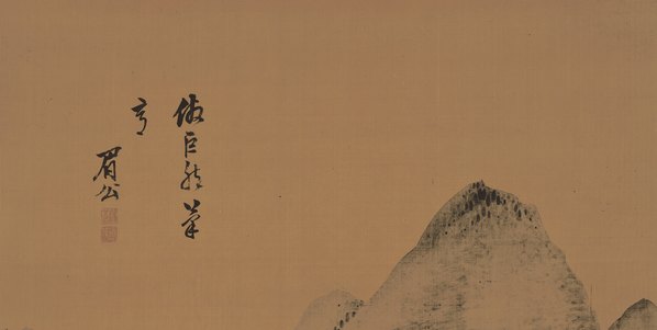 明_陈继儒_云山幽趣图绢_(6441x12992 - 300dpi)