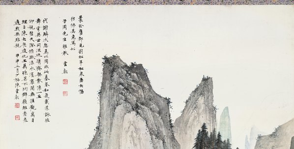 近代_陈少梅_仿刘松年松泉_(8054x16354 - 72dpi)