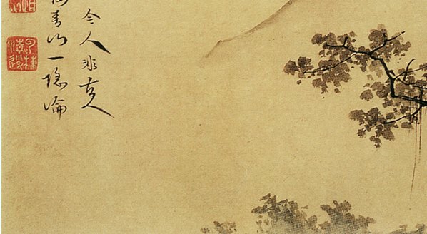 元_张观卷_山林清趣_(3006x1647 - 139dpi)