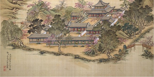 清_唐岱_沈源画_汪由敦书_茹古涵今_(5689x11369 - 300dpi)