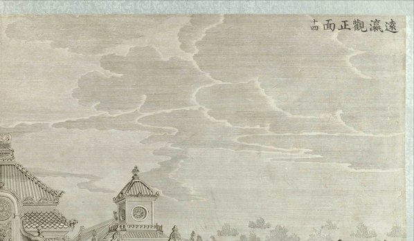 清_郎世宁_圆明园铜版画_5_(6678x3898 - 300dpi)