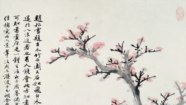 近代_吴湖帆_树石__(5202x11811 - 72dpi)