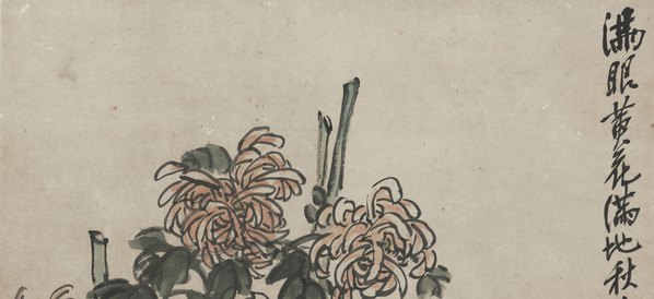 近代_王一亭_菊花图轴_(9364x17141 - 72dpi)