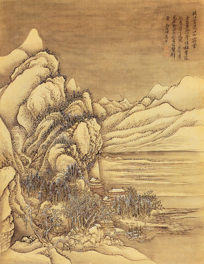 清_恽寿平_仿古山水册_(2624x3394 - 400dpi)