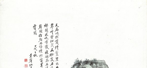 近代_黄宾虹_山水图轴纸本_(9497x17676 - 72dpi)