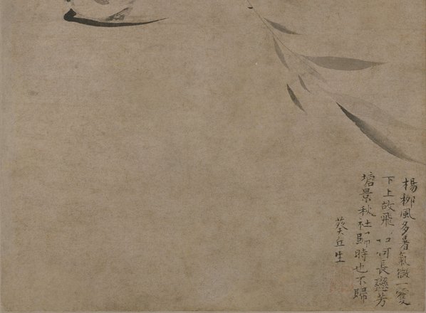 元_盛昌年_柳燕图_(7833x23013 - 300dpi)