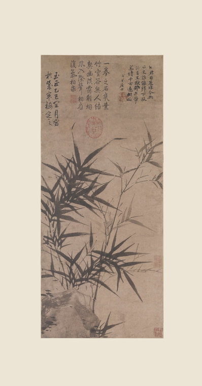 元_顾安_拳石新篁图纸本北京故_(5469x10413 - 347dpi)