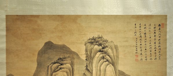 清_王鉴_关山秋霁图_绢本_(6254x11077 - 300dpi)