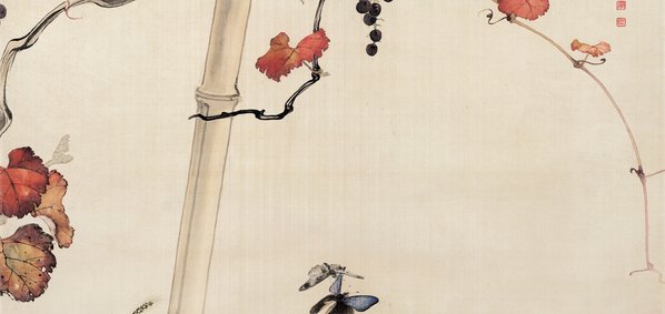 近代_刘奎龄_花蝶葡萄_(6350x12030 - 72dpi)