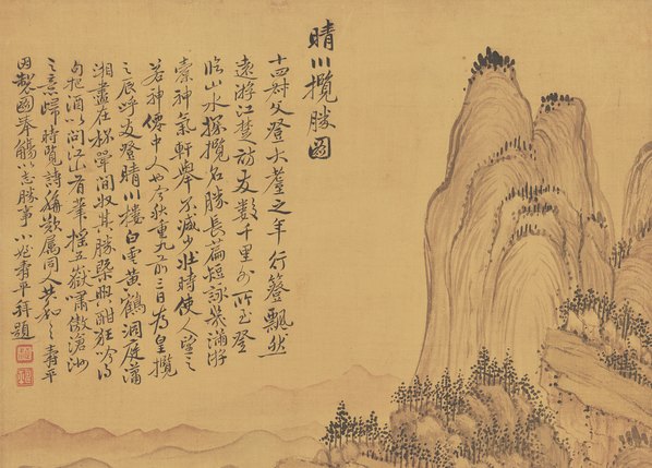 清_恽寿平_晴川揽胜图_绢本_辽_(4954x14236 - 320dpi)