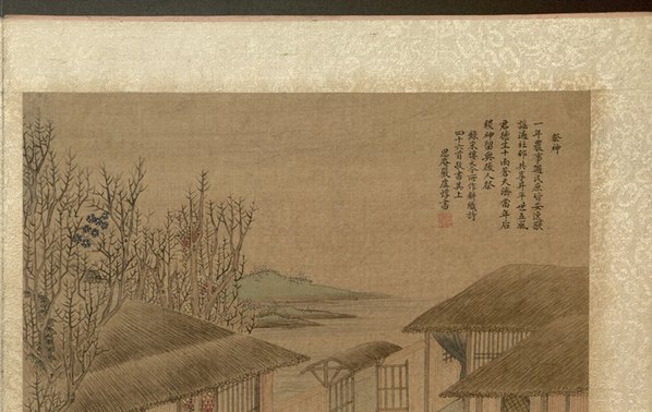 清_焦秉贞_耕织图册_31_(4781x3024 - 300dpi)