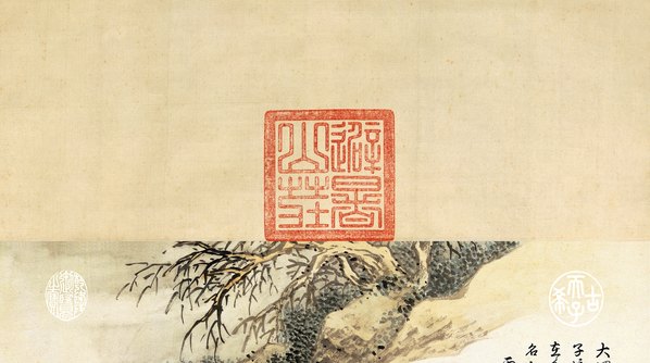 清_金廷标_罗汉图纸本北_(6956x15567 - 330dpi)