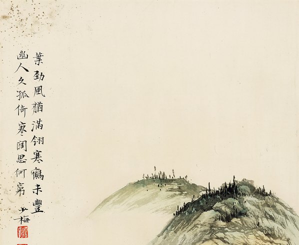 近代_少梅_幽人久孤_(4588x15041 - 72dpi)