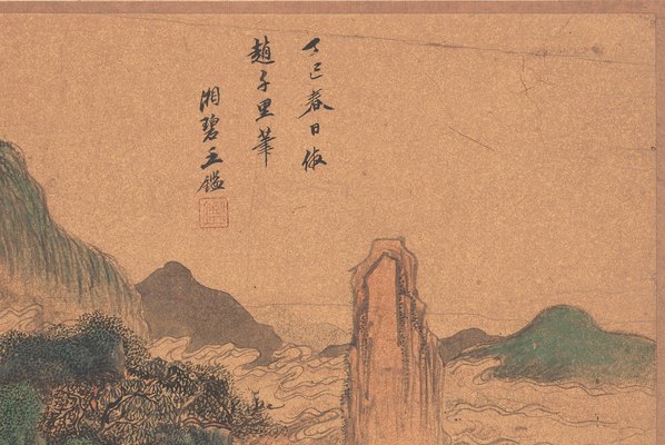 明_王时敏_书画十六开_3_(5686x3804 - 300dpi)