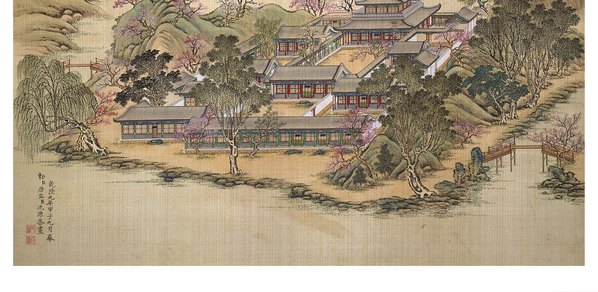 清_唐岱_沈源画_汪由敦书茹古涵_(8031x15709 - 300dpi)