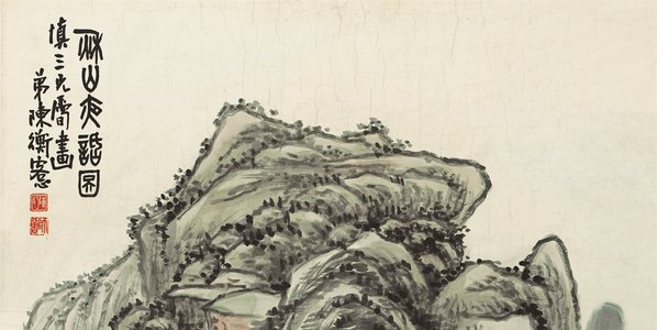 近代_陈师曾_秋山夜话图轴_纸本_(7568x15200 - 72dpi)