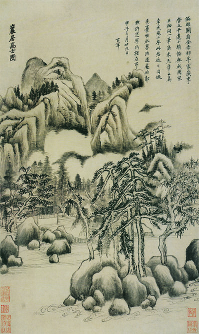 明_董其昌_仿古山水开_仿古山水_1_(2795x4691 - 350dpi)