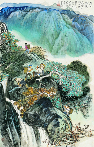 近代_何海霞_深山采药_(3615x5670 - 72dpi)