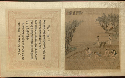 清_焦秉贞_耕织图册_26_(4802x3024 - 300dpi)