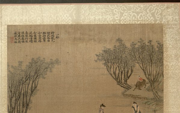 清_焦秉贞_耕织图册_26_(4802x3024 - 300dpi)