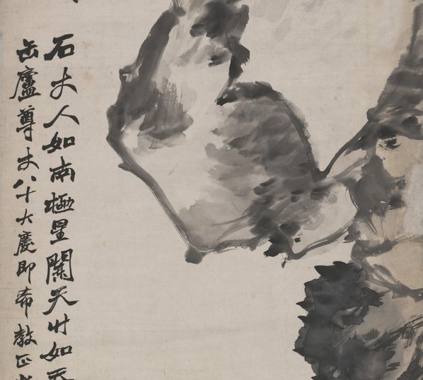 近代_赵士鸿_天竹图轴_(4758x17124 - 72dpi)