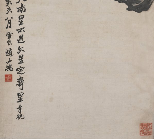 近代_赵士鸿_天竹图轴_(4758x17124 - 72dpi)