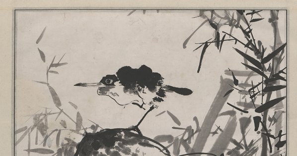 近代_韩天衡_水墨棕榈图_(5780x12164 - 72dpi)