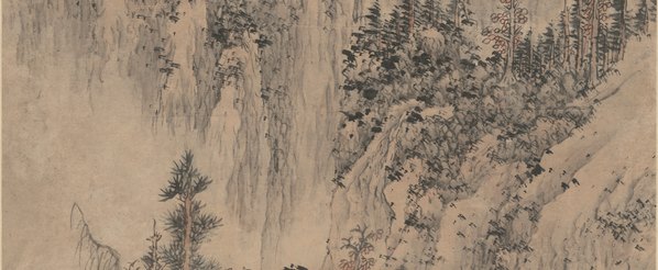 明_蓝瑛_仿黄鹤山樵山水_纸_(9033x14867 - 300dpi)