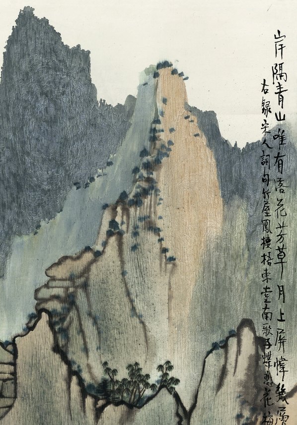 近代_方骏_山_(6724x9630 - 72dpi)