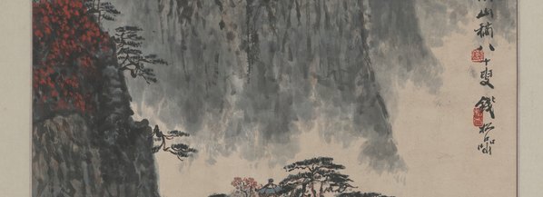 近代_钱松岩_南山永峙图轴_未裁_(8587x12469 - 72dpi)