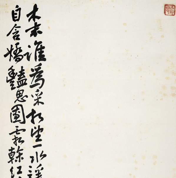 近代_陈师曾_怨秋凋_(5386x21732 - 72dpi)