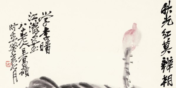 清_吴昌硕_朝日红荷纸本_(5470x11000 - 300dpi)