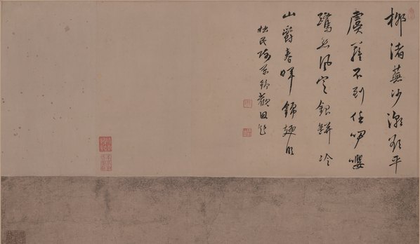 元_夏叔文_柳汀聚禽_(6489x15118 - 300dpi)