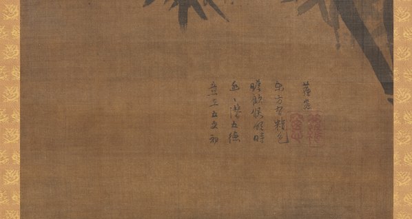 宋_萝窗_竹鸡图轴绢本_东京_(5380x11457 - 300dpi)