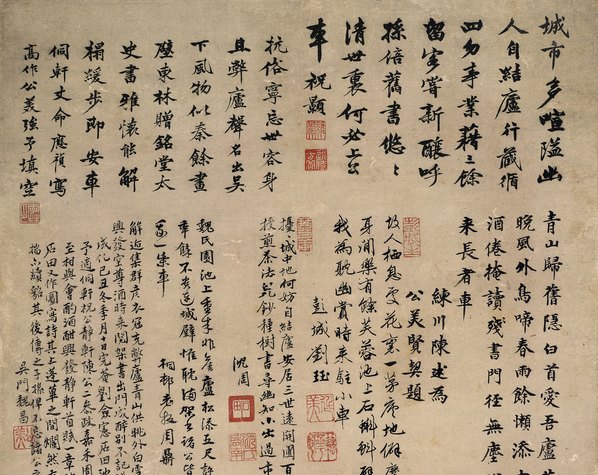 明_沈周_魏园雅集纸本_(6742x21412 - 360dpi)