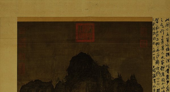 五代_关仝_秋山晚翠图绢_(4732x10261 - 300dpi)