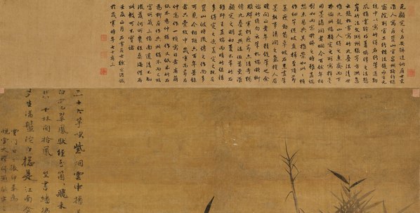 元_顾安_幽篁秀石图轴绢_(10732x21732 - 300dpi)