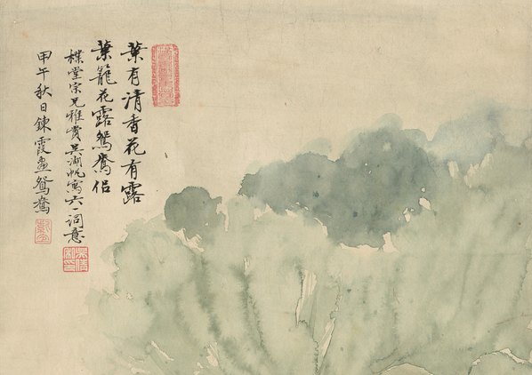 近代_吴湖帆_陈霞_荷花鸳鸯_齐白石纪念_(4491x12685 - 72dpi)