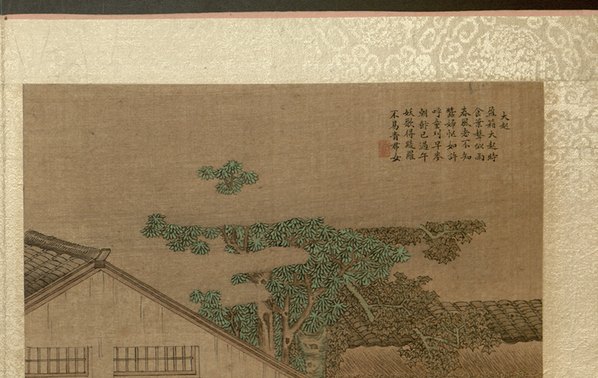 清_焦秉贞_耕织图册_45_(4781x3024 - 300dpi)