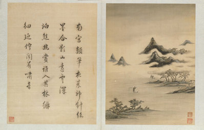 明_韩希孟绣宋元名迹册-米画山水_(5671x3629 - 300dpi)