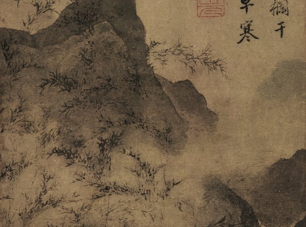 明_唐寅_草屋蒲团原大_rg_(3959x11746 - 360dpi)