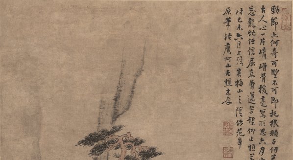 清_戴本孝_苍松劲节图_纸本_(7094x15546 - 300dpi)