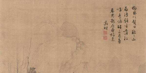 明_文徵明_携琴访友图_立轴_绢_(5197x10411 - 330dpi)