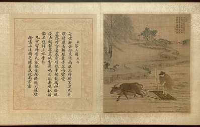 清_焦秉贞_耕织图册_16_(4781x3024 - 300dpi)