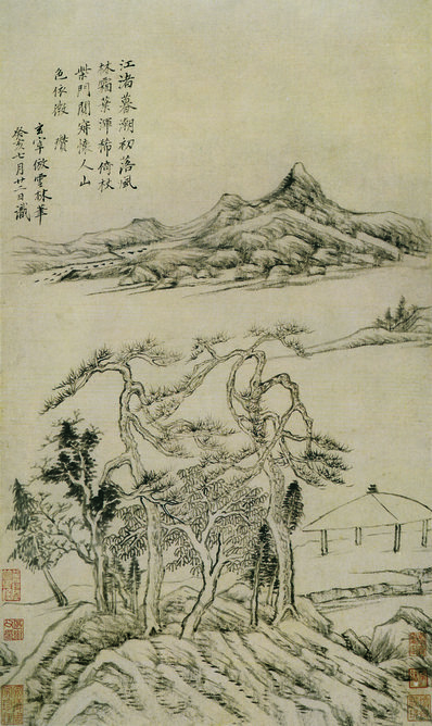 明_董其昌_仿古山水开_仿古山水_3_(2795x4691 - 350dpi)