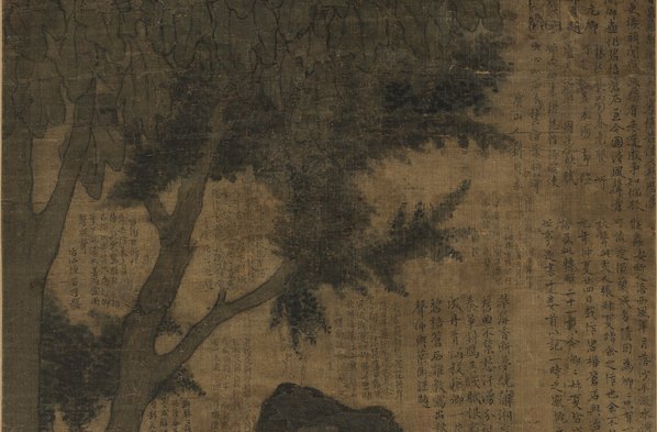 元_陆行直_碧梧苍石图轴绢本_(4855x12756 - 300dpi)