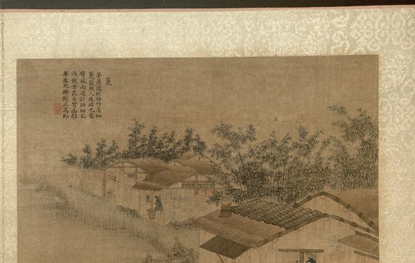 清_焦秉贞_耕织图册_35_(4763x3024 - 300dpi)