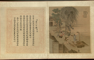 清_焦秉贞_耕织图册_34_(4781x3024 - 300dpi)