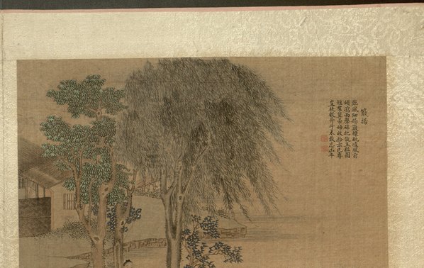 清_焦秉贞_耕织图册_34_(4781x3024 - 300dpi)